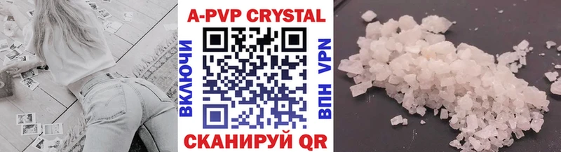ссылка на мегу tor  Дно  A PVP VHQ 