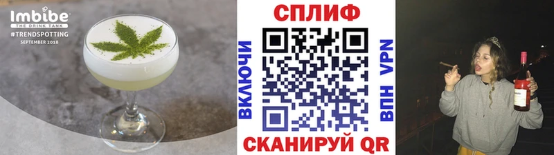 Печенье с ТГК конопля  ссылка на мегу ТОР  Дно 