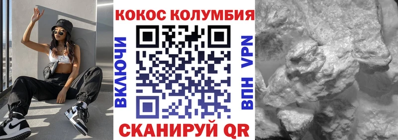 Кокаин Fish Scale  Дно 