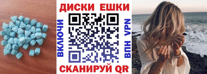 даркнет сайт  Дно  Экстази 300 mg 