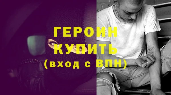 ГАЛЛЮЦИНОГЕННЫЕ ГРИБЫ Наволоки