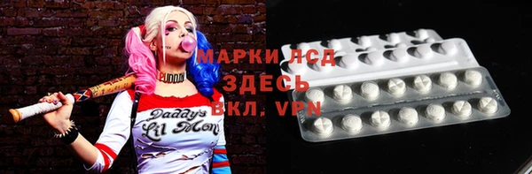 ГАЛЛЮЦИНОГЕННЫЕ ГРИБЫ Наволоки