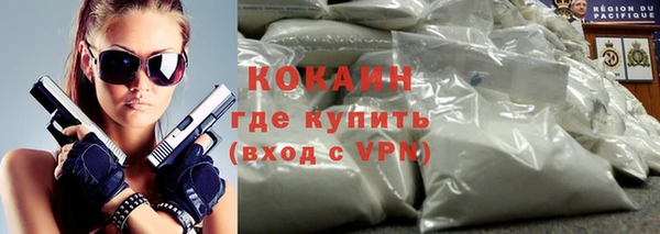 гидра Навашино