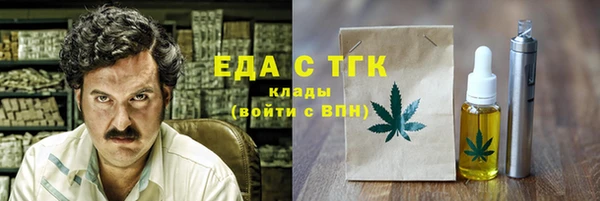 соль курить ск Гусиноозёрск