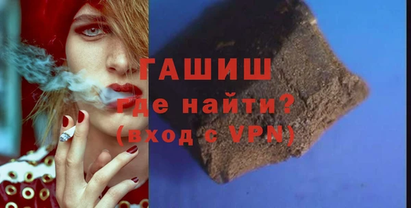 гидра Навашино