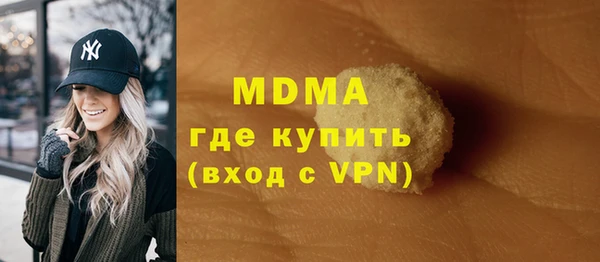 гидра Навашино