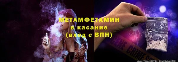 гидра Навашино