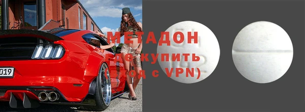 спиды Беслан