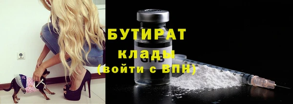 гидра Навашино