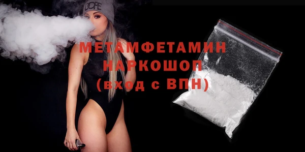 ГАЛЛЮЦИНОГЕННЫЕ ГРИБЫ Наволоки
