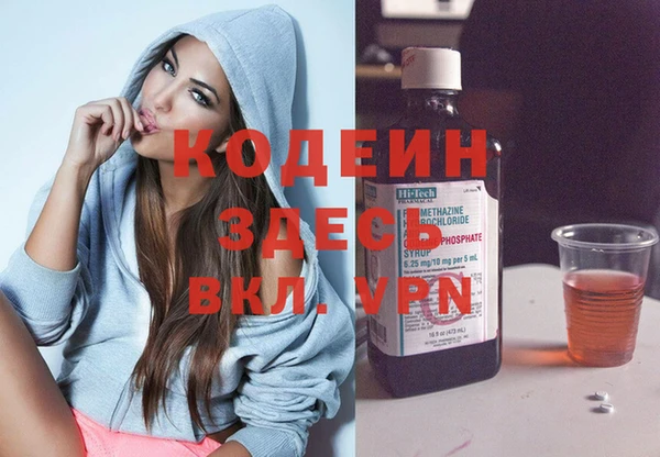 ГАЛЛЮЦИНОГЕННЫЕ ГРИБЫ Наволоки