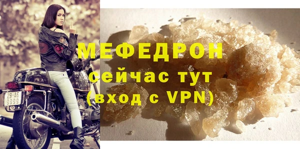 соль курить ск Гусиноозёрск