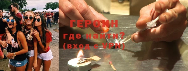 гидра Навашино