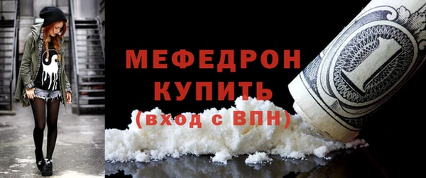 гидра Навашино