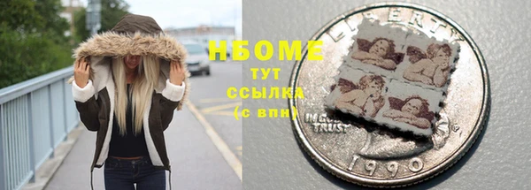 ГАЛЛЮЦИНОГЕННЫЕ ГРИБЫ Наволоки