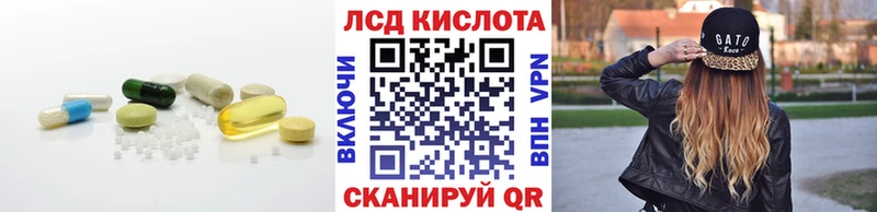 LSD-25 экстази ecstasy Дно