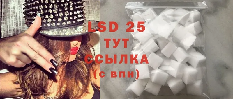 LSD-25 экстази кислота  купить наркотики сайты  Дно 