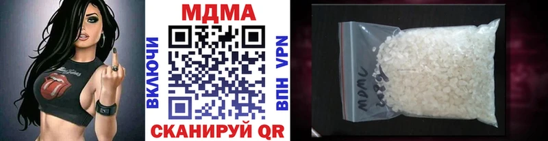 МДМА кристаллы  Дно 