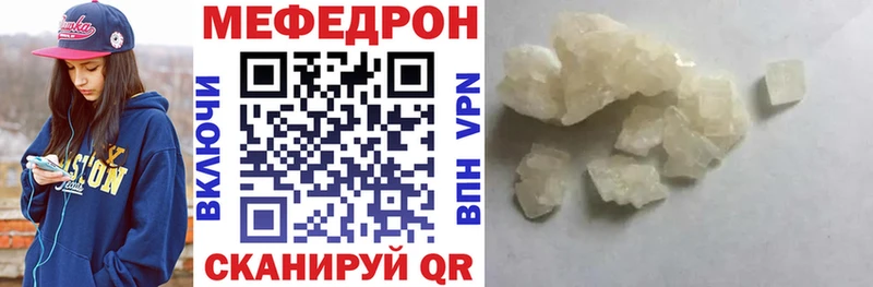 МЕФ кристаллы  дарнет шоп  Дно 