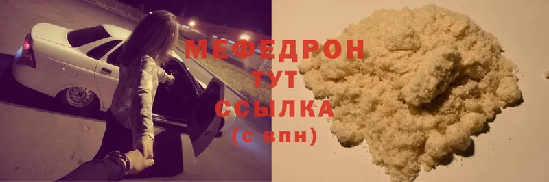 гидра ссылка  Дно  МЕФ мука 