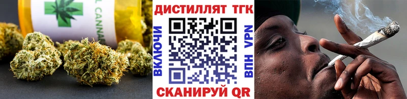 ТГК жижа  Дно 